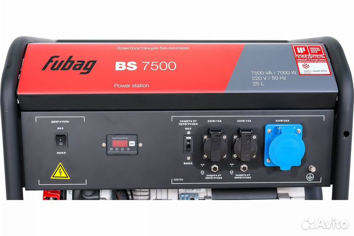 Бензиновая электростанция fubag BS 7500