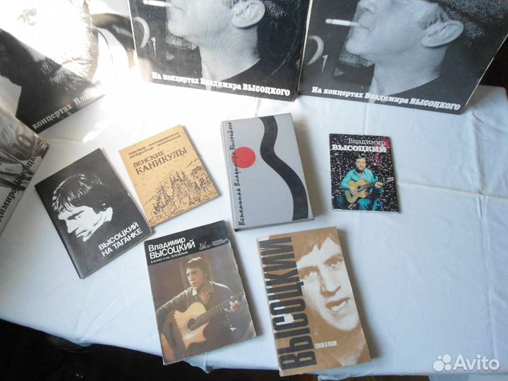 Все о Высоцком