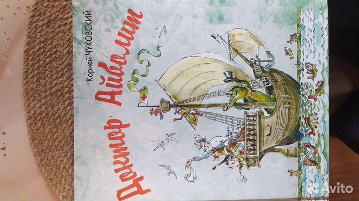 Детская литература