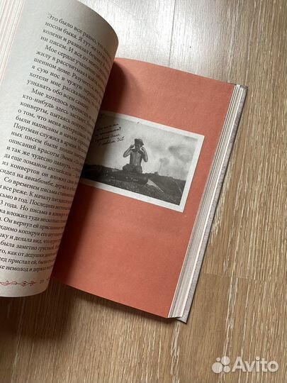 Дом странных детей Риггс Рэнсом