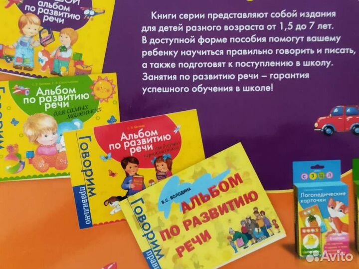 Учебные пособия