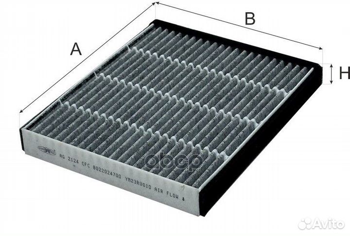 Фильтр салона угольный geely Okavango (VX11)