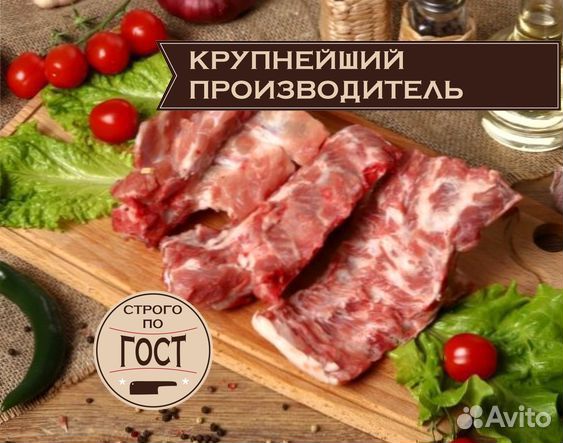 Свиное рагу