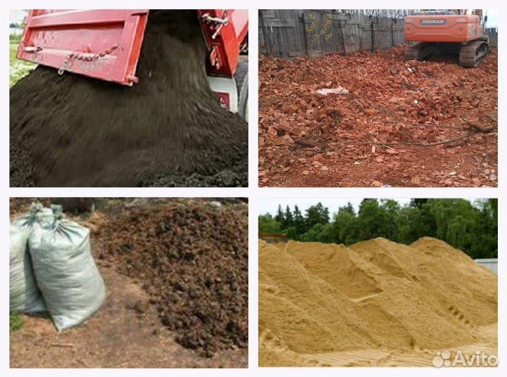 Чернозем(валом и в мешках)