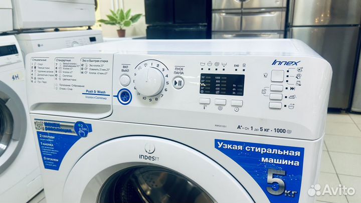 Стиральная машина indesit