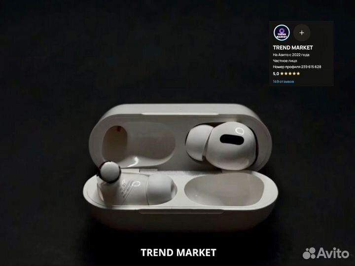 Наушники apple airpods pro арт. 7032