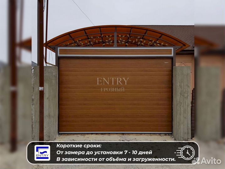 Ворота Подъемные