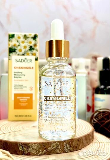 Сыворотка для лица