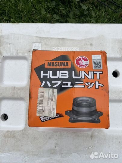 Ступица задняя outlander 2 XL рейсталинг 2010