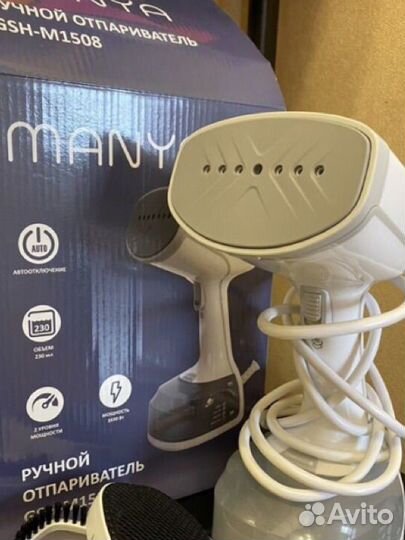 Отпариватель для одежды