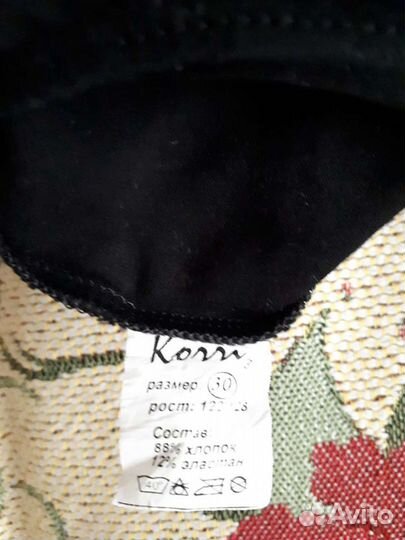 Гимнастический купальник