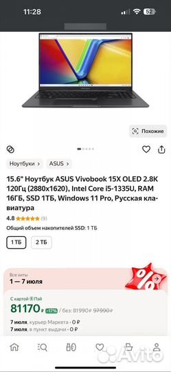 Новый asus oled 3k 120hz i5 1335U 16Gb SSD 1Tb