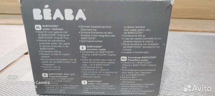 Beaba контейнер для варки круп ввк