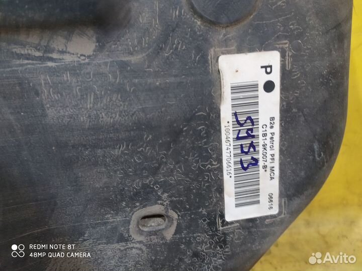Бак топливный Ford Fiesta 2008-2019 Форд фиеста