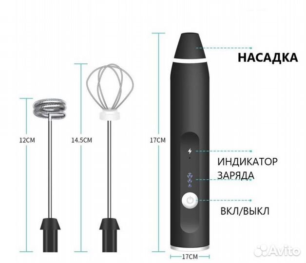 Капучинатор usb для кофе, вспениватель ручной