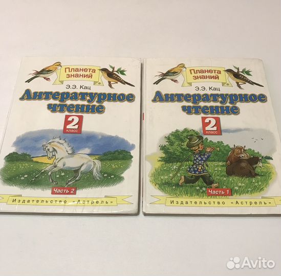 Учебная литература 1-4 кл