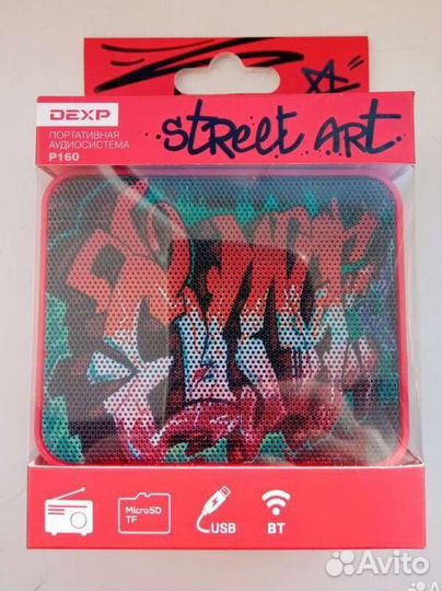 Блютуз колонка