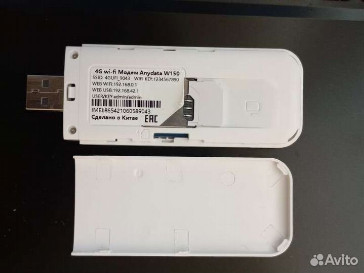 Wifi роутер 4g модем для sim