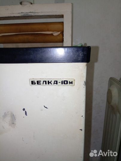 Стиральная машинка Белка