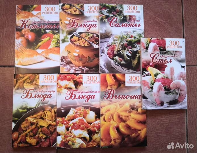 Кулинарные книги Новые