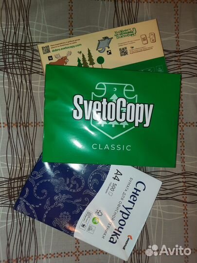 Бумага для принтера А4