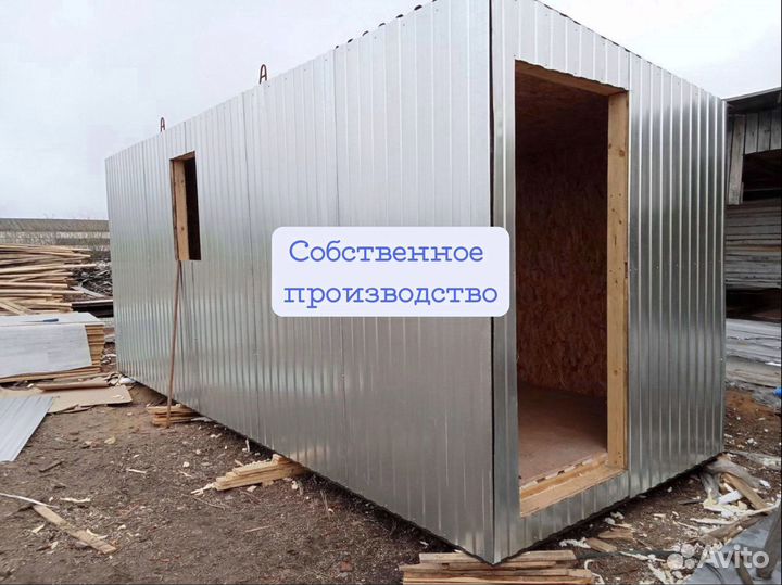 Вагончик пост охраны металлический