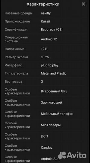 Android 12 id8 магнитола для bmw