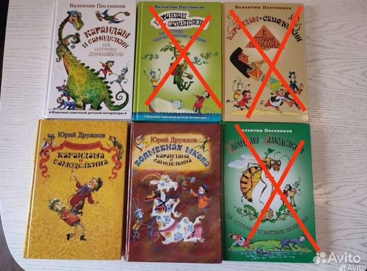 Детские книги