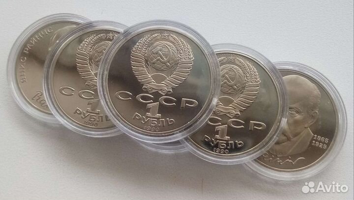 Юбилейные рубли СССР пруф, разные