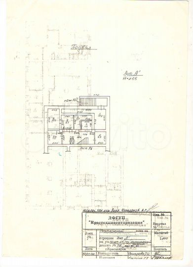 Продам подвал, 88.7 м²