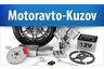 Motoravto-Kuzov контрактные автозапчасти из Европы