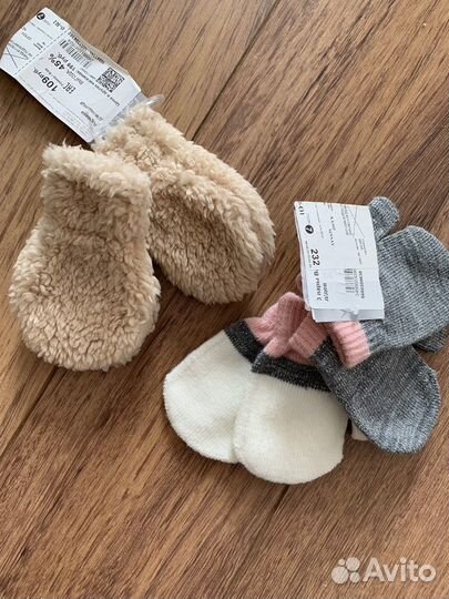 Варежки детские новые