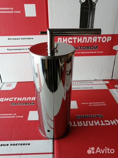 Дымогенератор холодного копчения