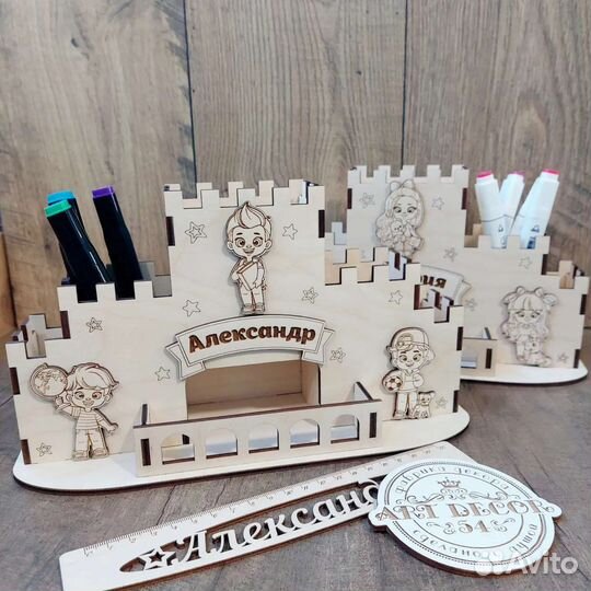 Детский деревянный именной органайзер