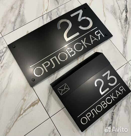 Адресная табличка/почтовый ящик