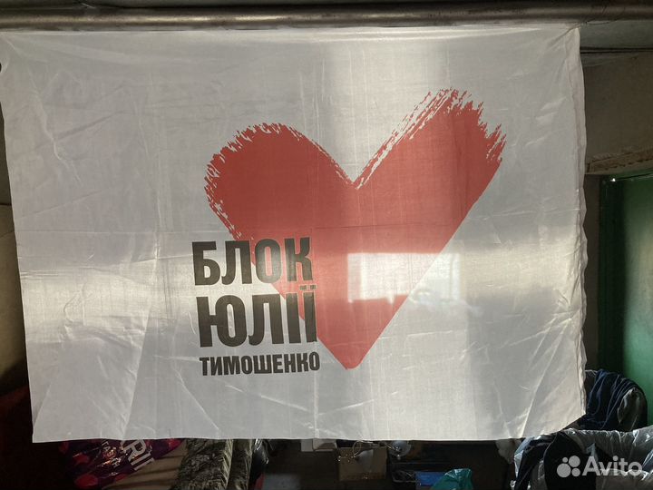 Флаг Янукович 2010г Партия регионов большой