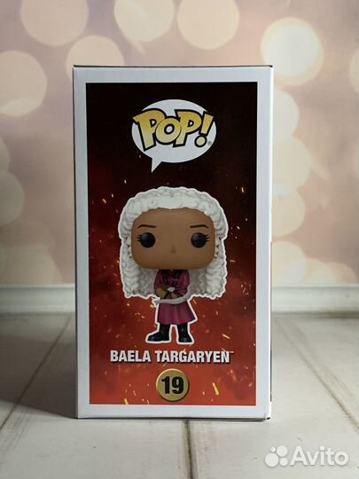 Funko POP Baela Targaryen #19