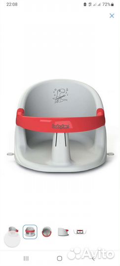 Стульчик для купания