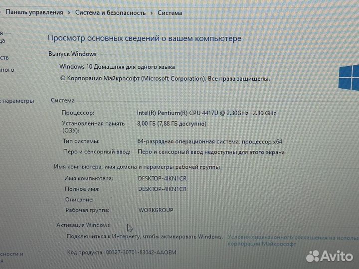 Мощный ноутбук Acer 8GB/SSD/256GB