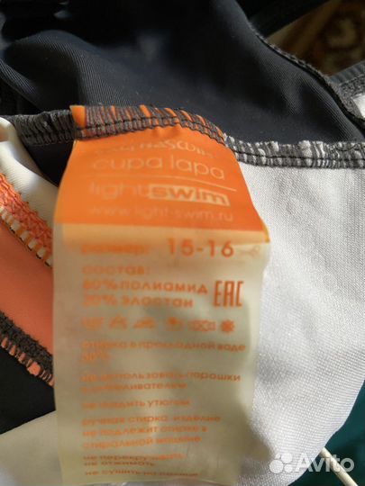 Купальник для девочки