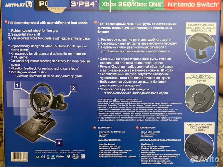 Гоночный руль для PS, xbox, пк