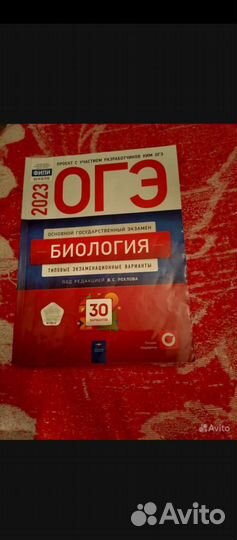 Книги огэ