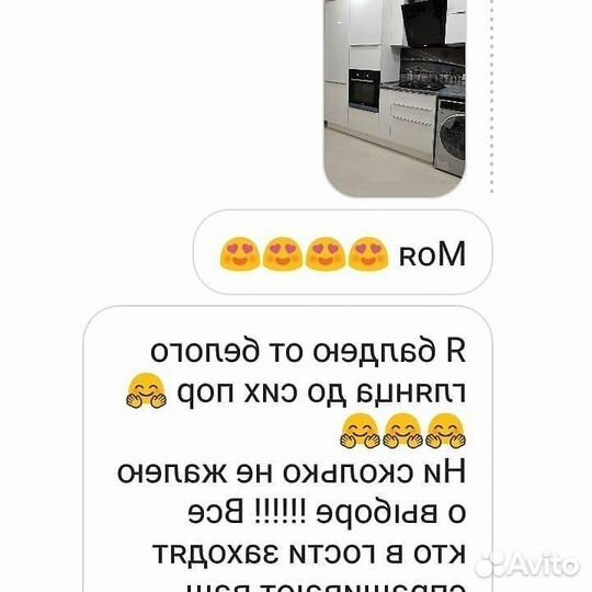 Кухни на заказ