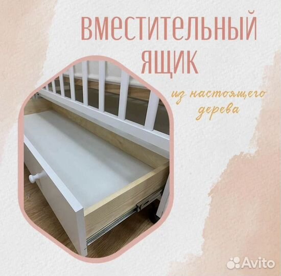 Детская кроватка 120 60