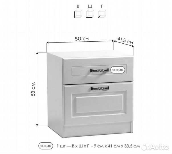 Тумба прикроватная