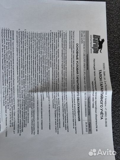 Видеокарта rtx 2060 super msi