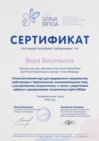 Аквапатронаж грудничковое плавание