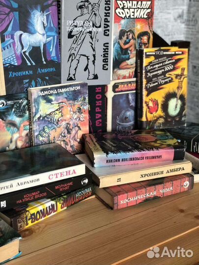 Книги фантастика фэнтези