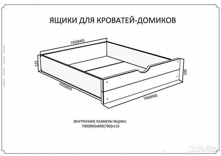 Кровать подростковая для мальчика