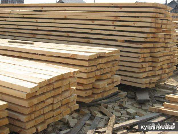 Пиломатериалы брус доска